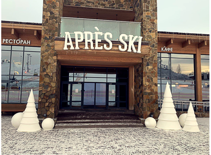 Apresski, Охта Парк 