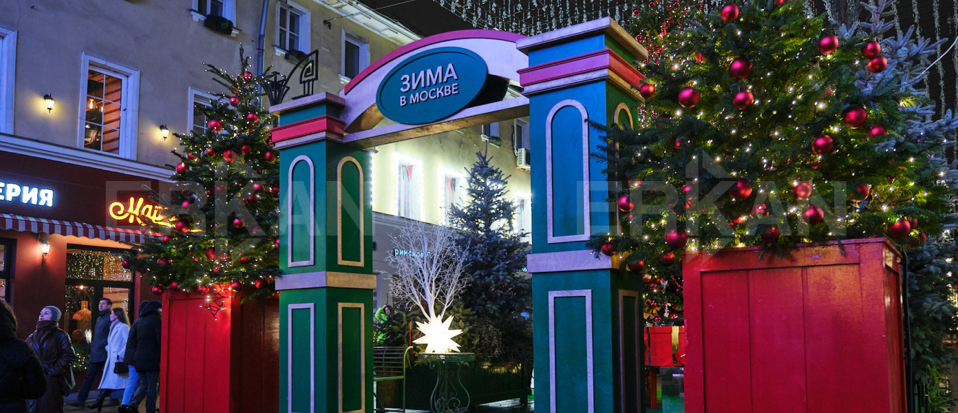 Зима в Москве 2025
