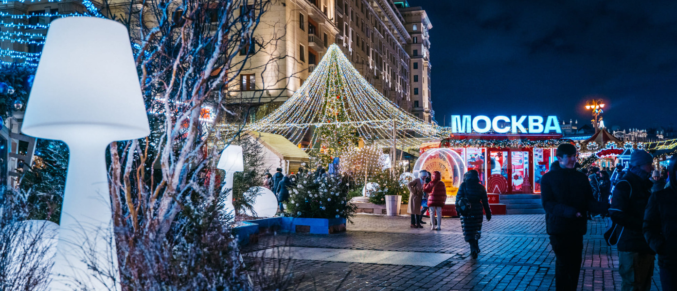 Новый год на Манежной площади