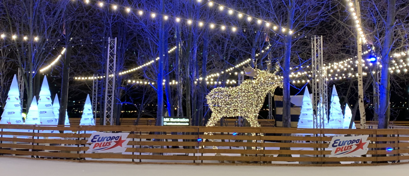 Европа Плюс