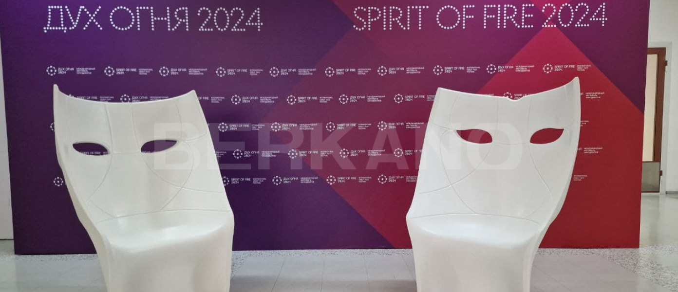 “Дух огня”